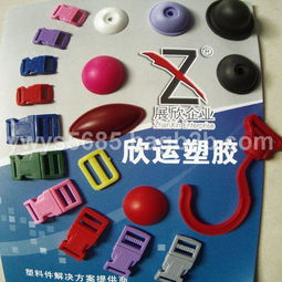 箱包配件塑料插扣A059 功能、應用與模具設計解析