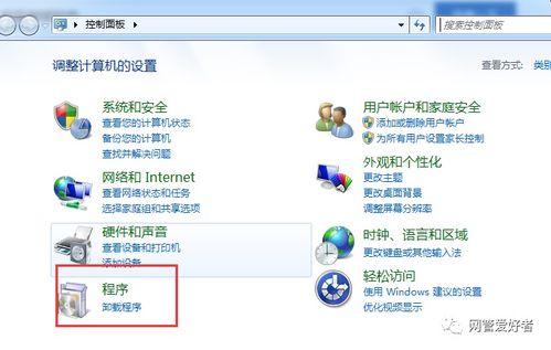 徹底清除電腦軟件與殘留垃圾，告別系統臃腫