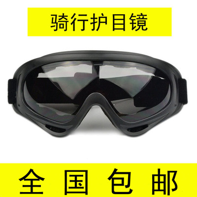 汽車熱賣季 價(jià)格、圖片、打折、包郵全解析，兼談騎行眼鏡選購(gòu)